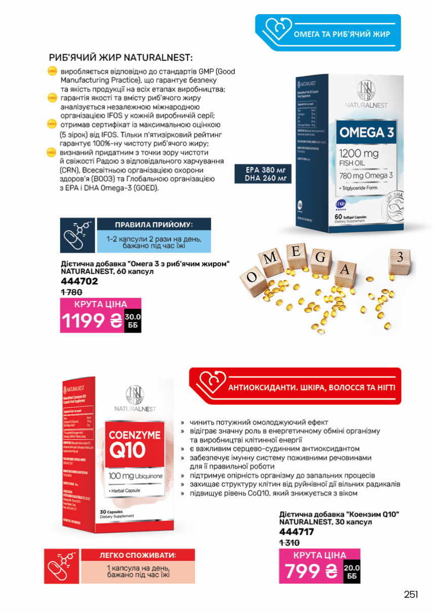 Каталог №11 - 2024