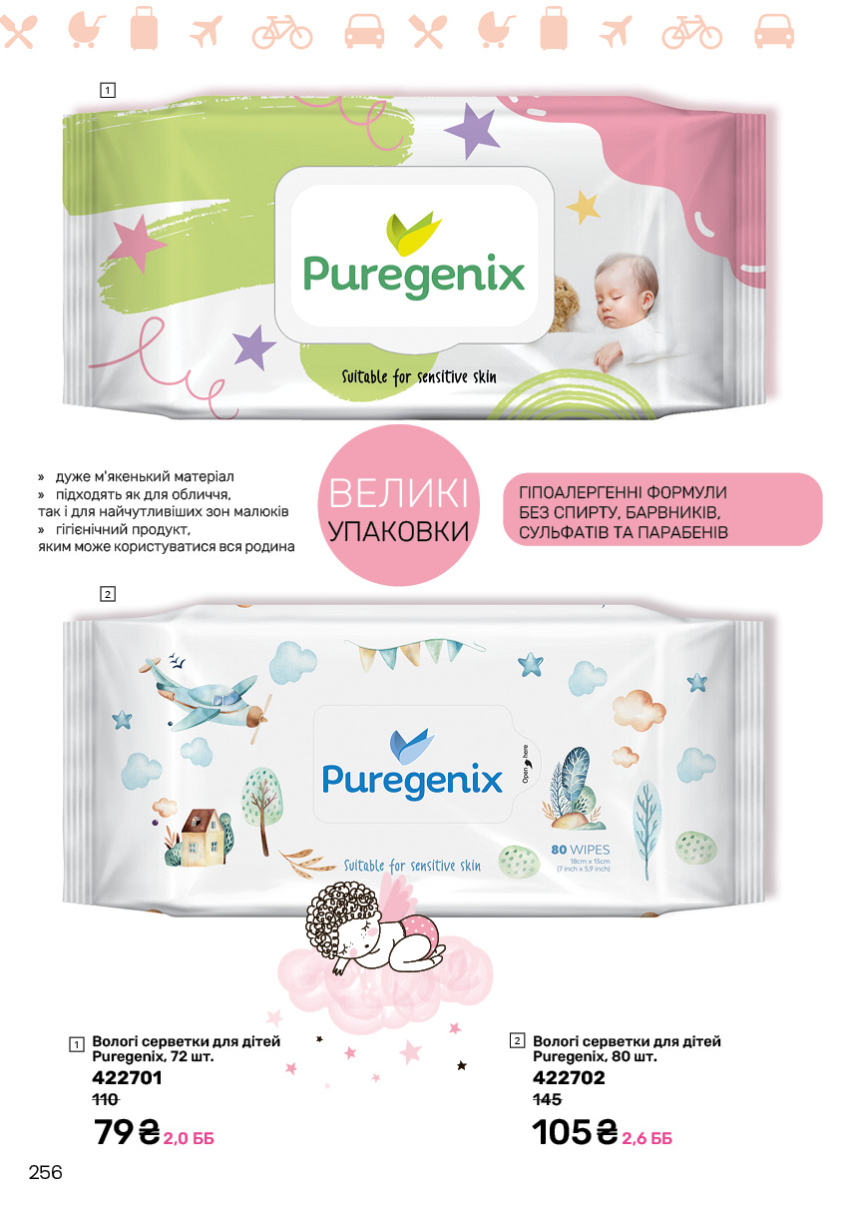 Каталог №11 - 2024