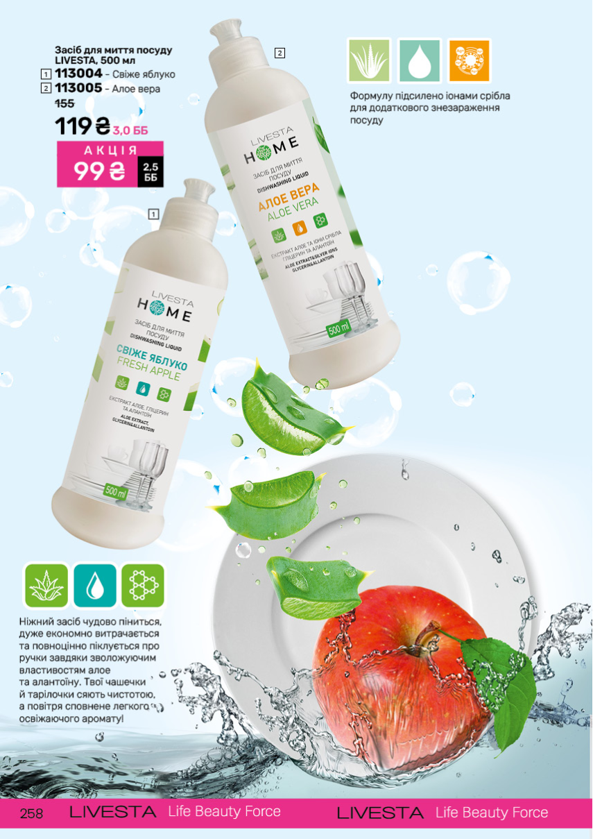 Каталог №11 - 2024