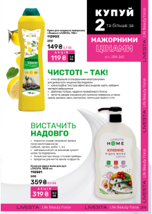 Каталог №11 - 2024