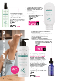 Каталог №11 - 2024