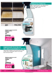 Каталог №11 - 2024