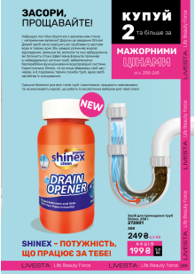 Каталог №11 - 2024