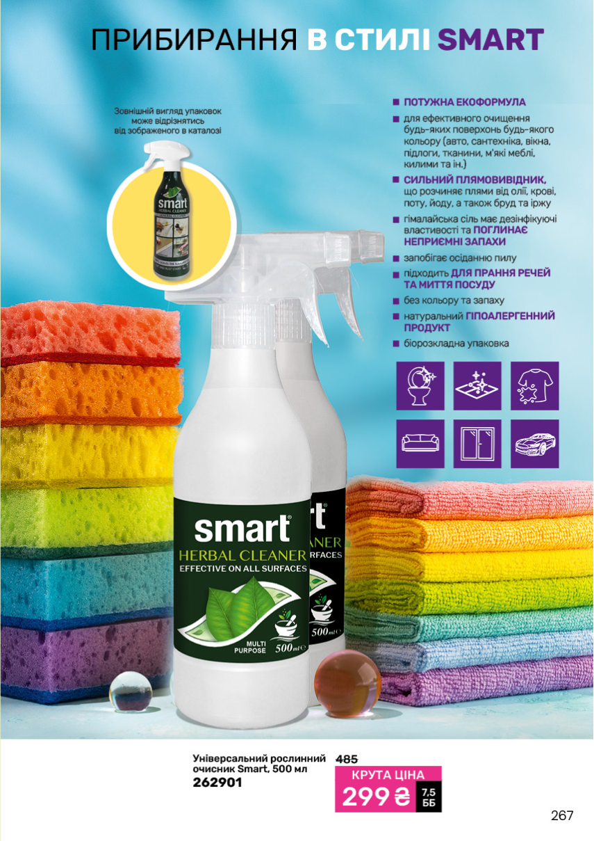 Каталог №11 - 2024