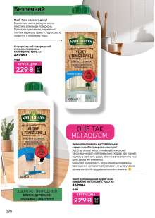 Каталог №11 - 2024