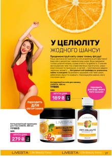 Каталог №11 - 2024