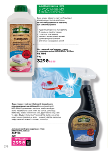 Каталог №11 - 2024