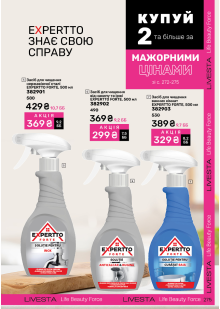 Каталог №11 - 2024