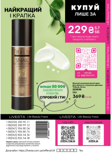 Каталог №11 - 2024