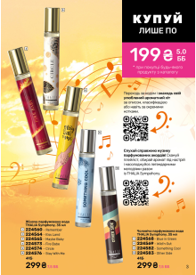 Каталог №11 - 2024