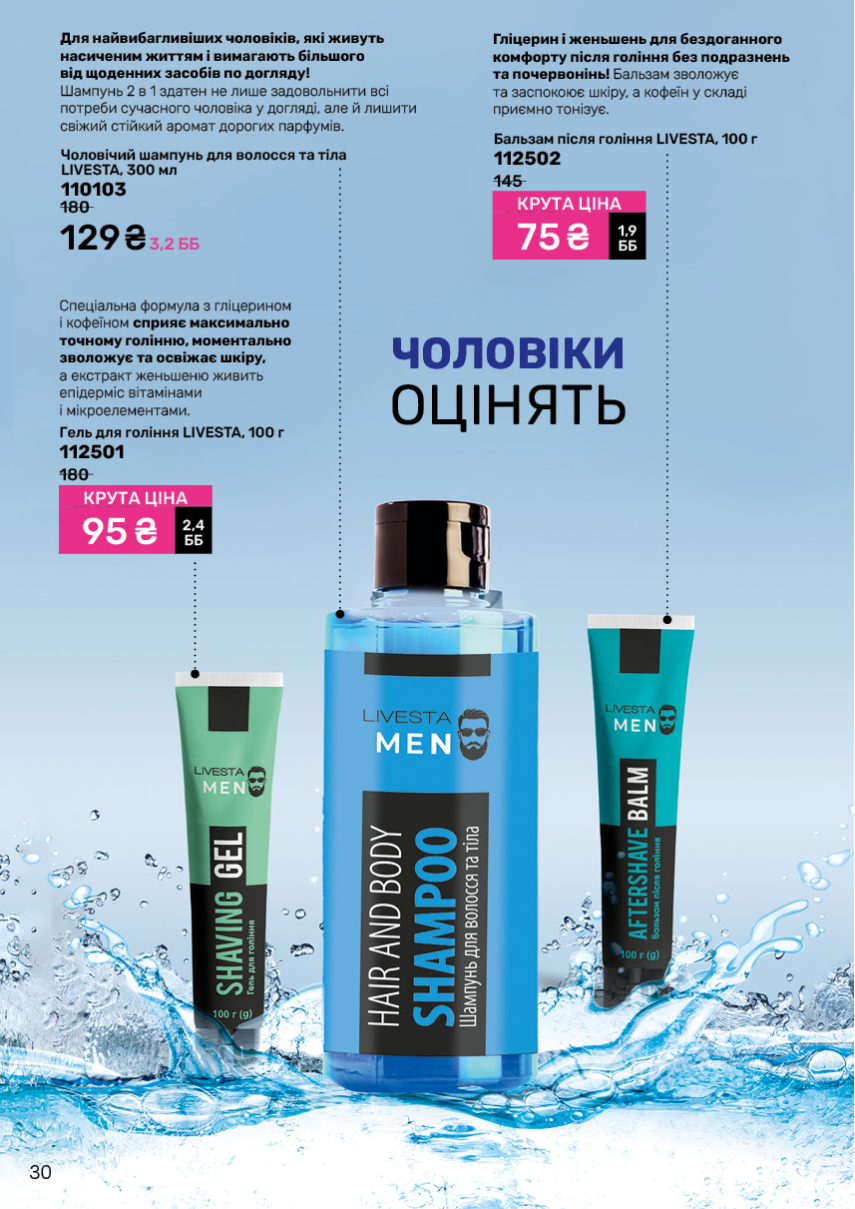 Каталог №11 - 2024