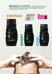 Каталог №11 - 2024