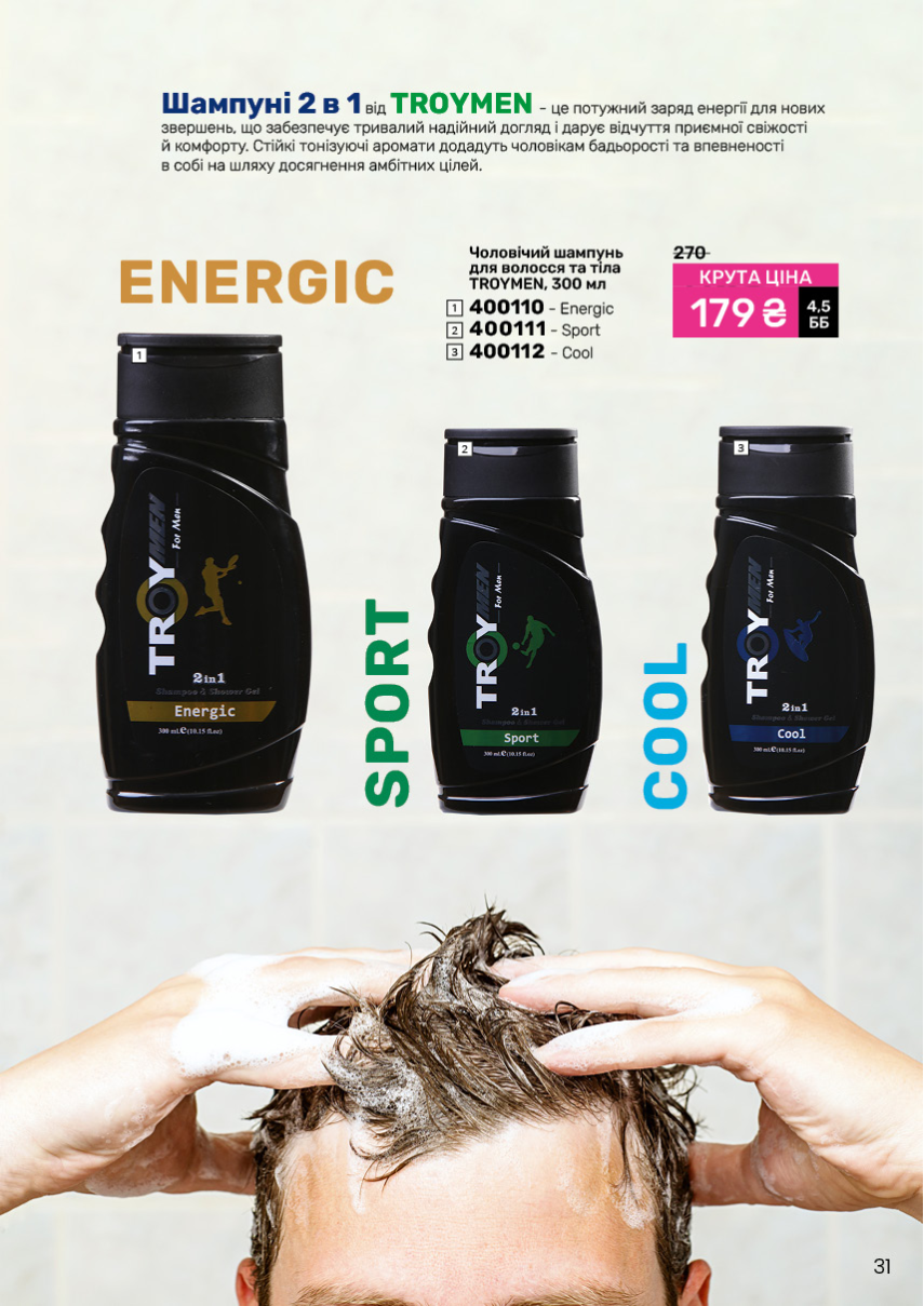 Каталог №11 - 2024