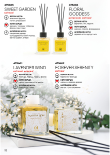 Каталог №11 - 2024