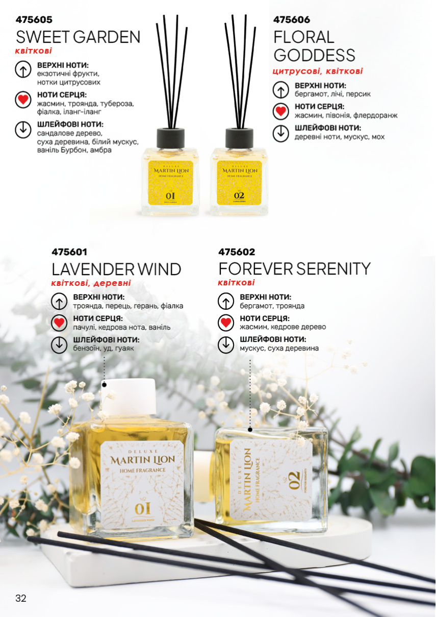 Каталог №11 - 2024