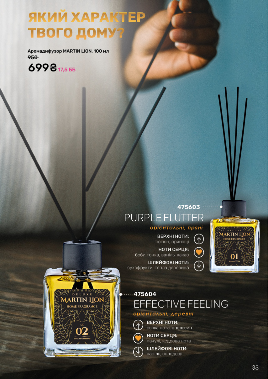 Каталог №11 - 2024