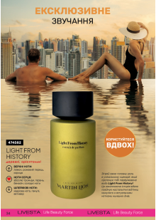 Каталог №11 - 2024