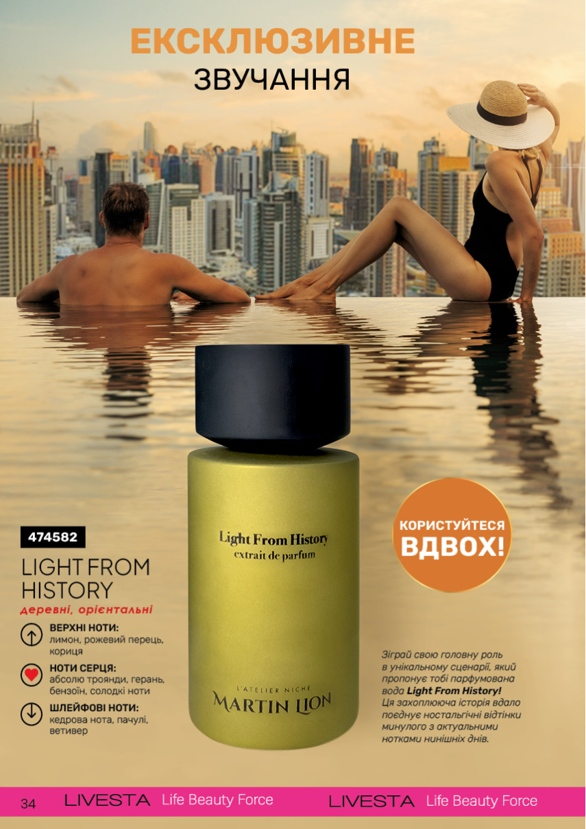 Каталог №11 - 2024