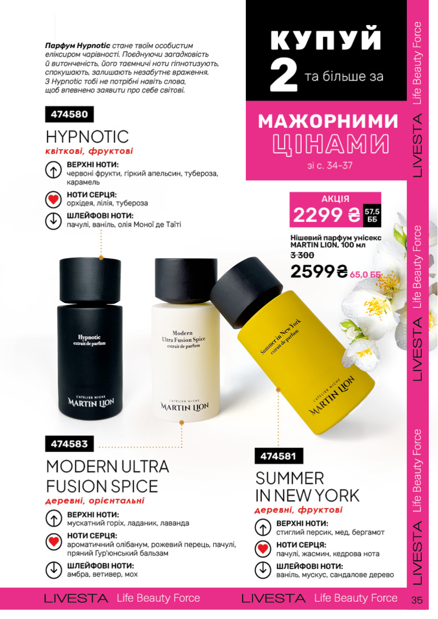 Каталог №11 - 2024