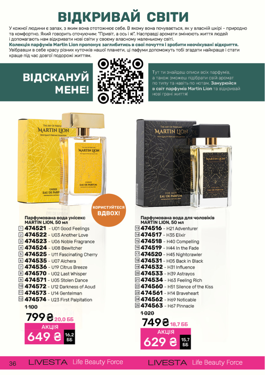 Каталог №11 - 2024