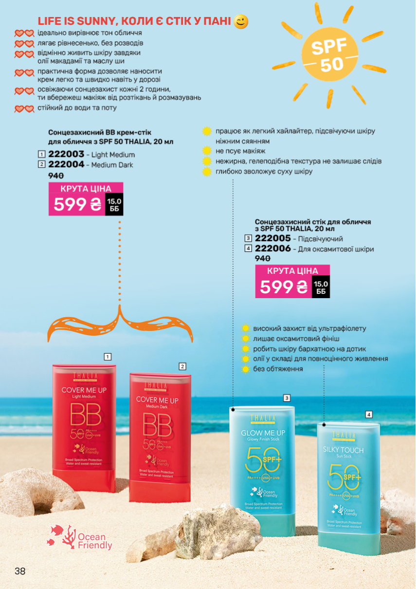 Каталог №11 - 2024