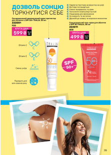 Каталог №11 - 2024