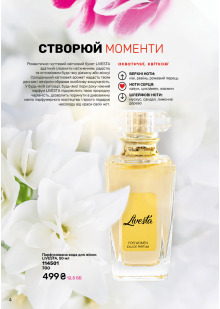 Каталог №11 - 2024