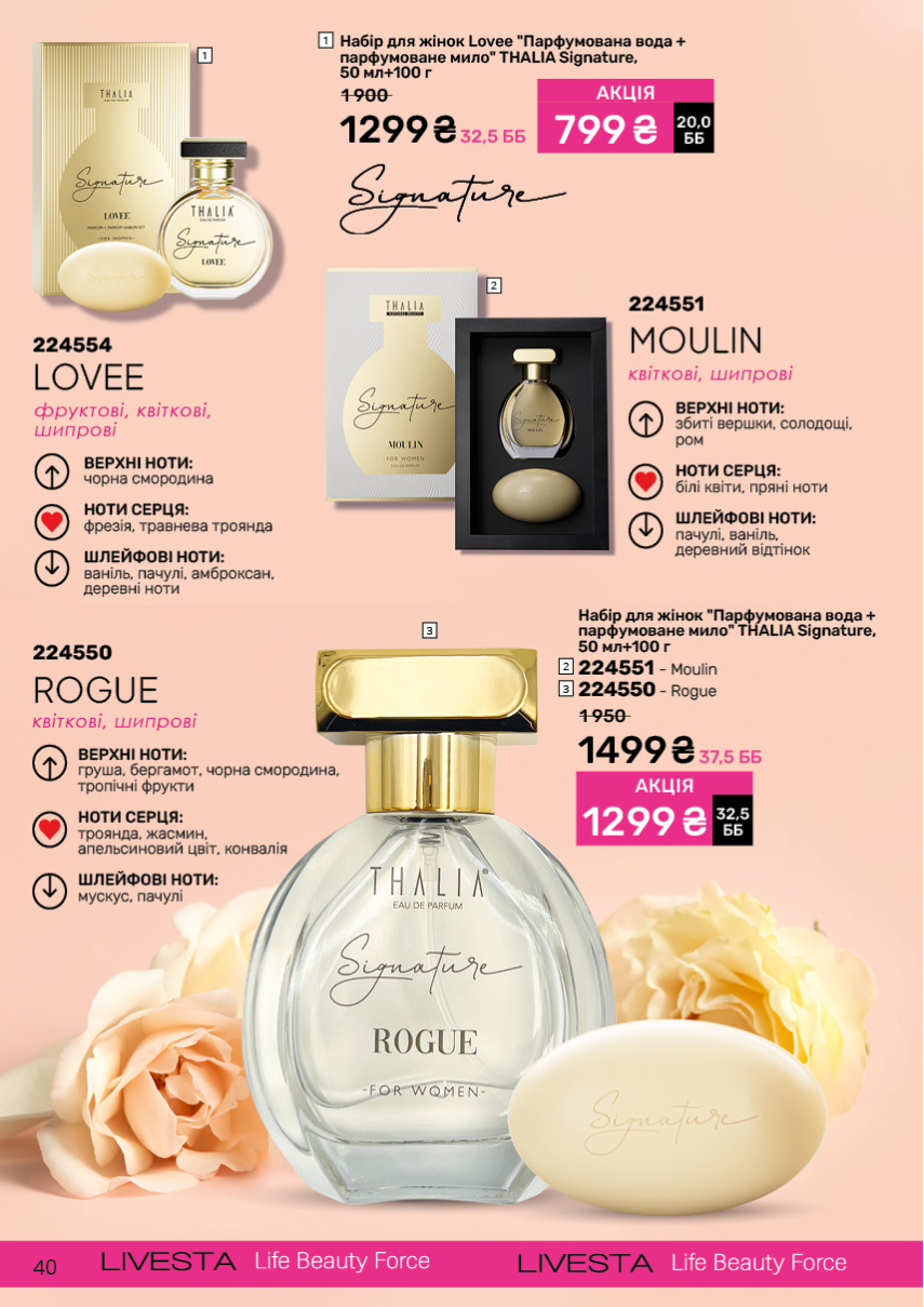 Каталог №11 - 2024