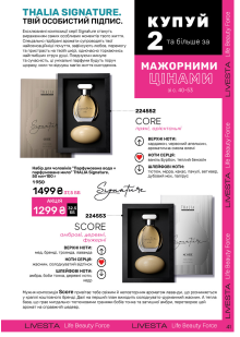 Каталог №11 - 2024