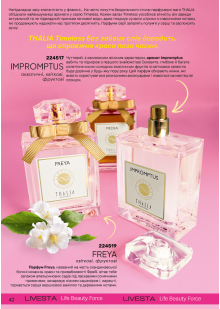 Каталог №11 - 2024