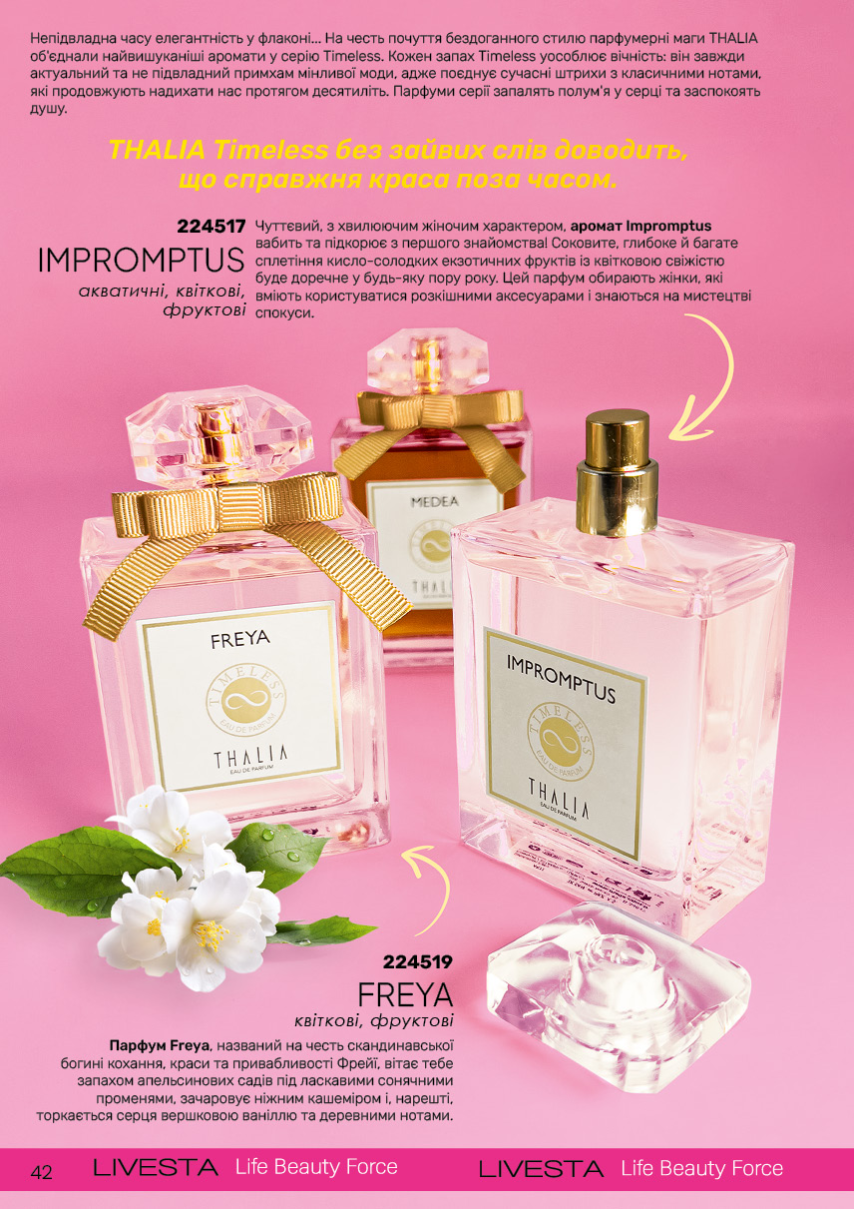 Каталог №11 - 2024