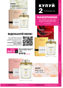 Каталог №11 - 2024