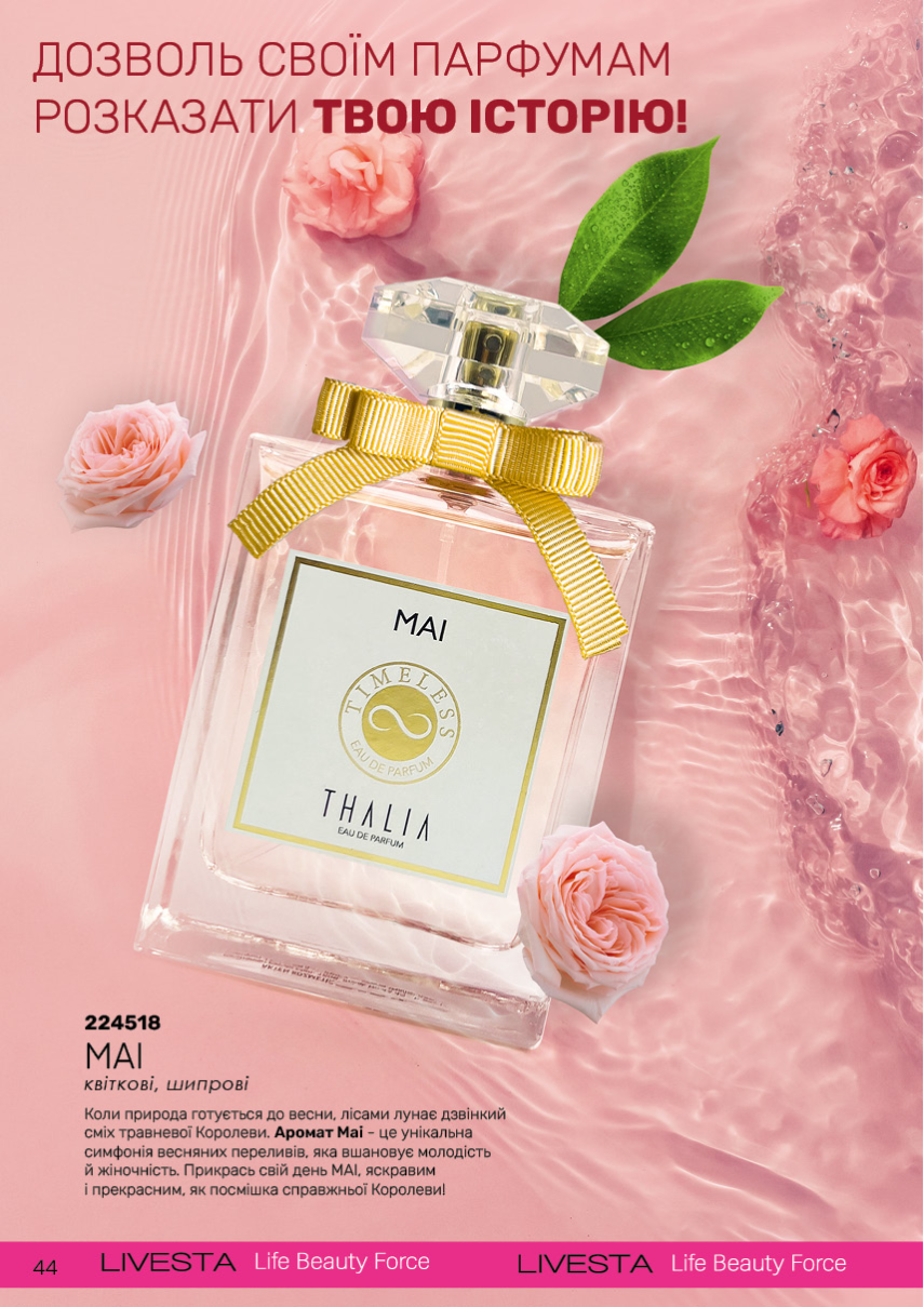 Каталог №11 - 2024