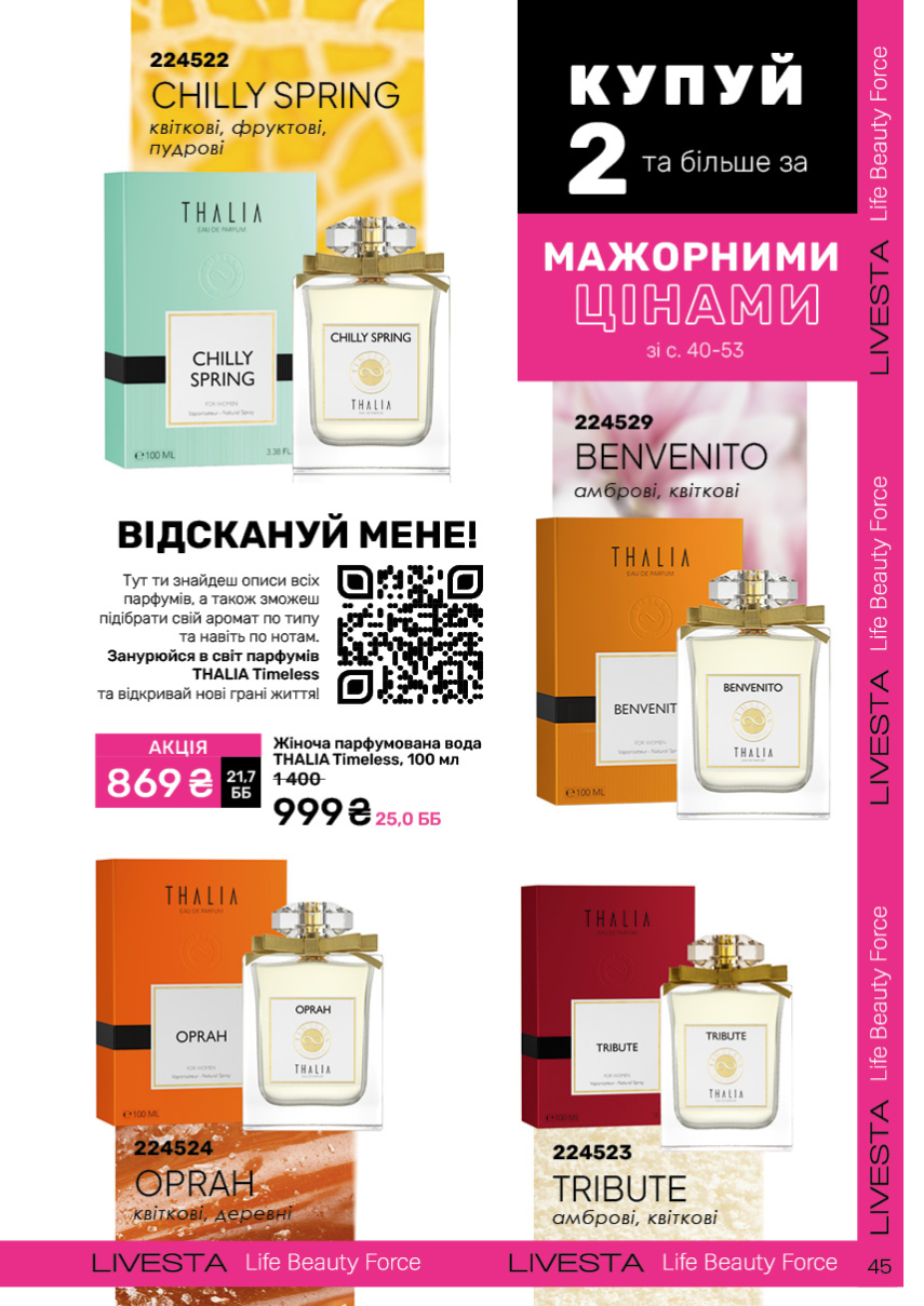 Каталог №11 - 2024