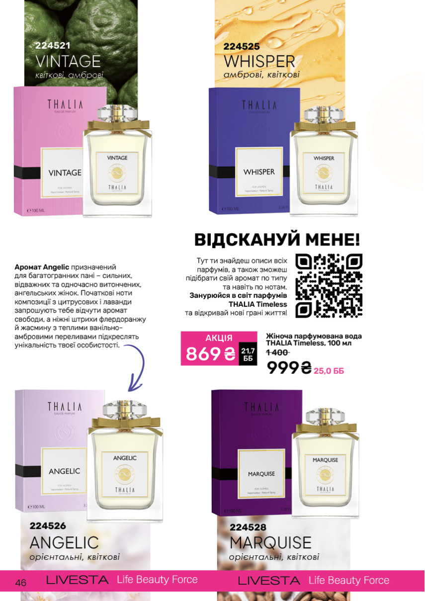 Каталог №11 - 2024