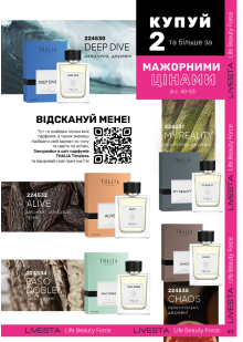 Каталог №11 - 2024