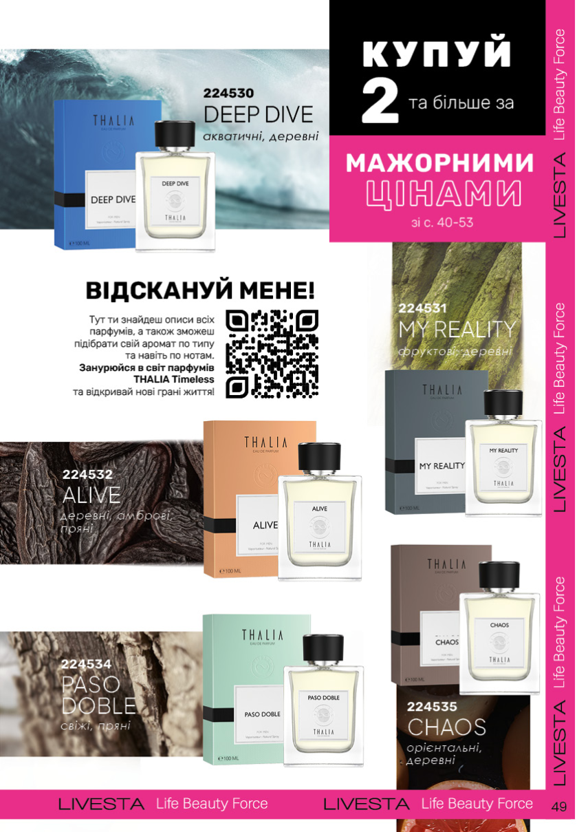 Каталог №11 - 2024