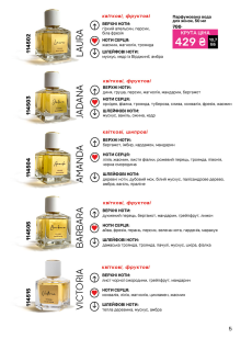 Каталог №11 - 2024