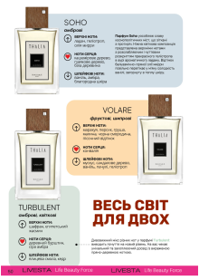 Каталог №11 - 2024