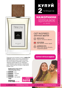 Каталог №11 - 2024