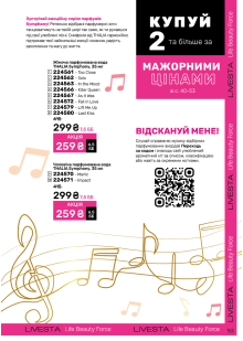 Каталог №11 - 2024