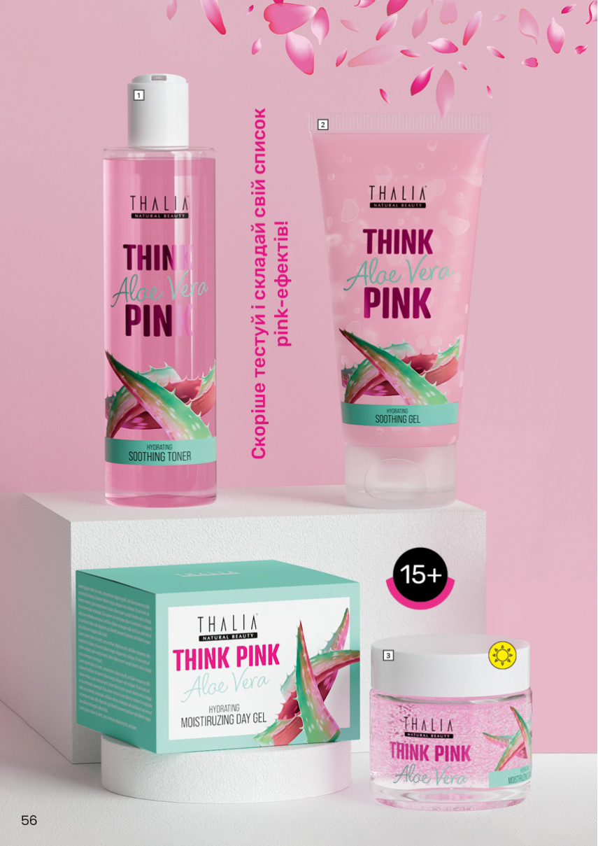 Каталог №11 - 2024