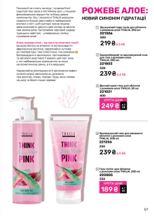 Каталог №11 - 2024