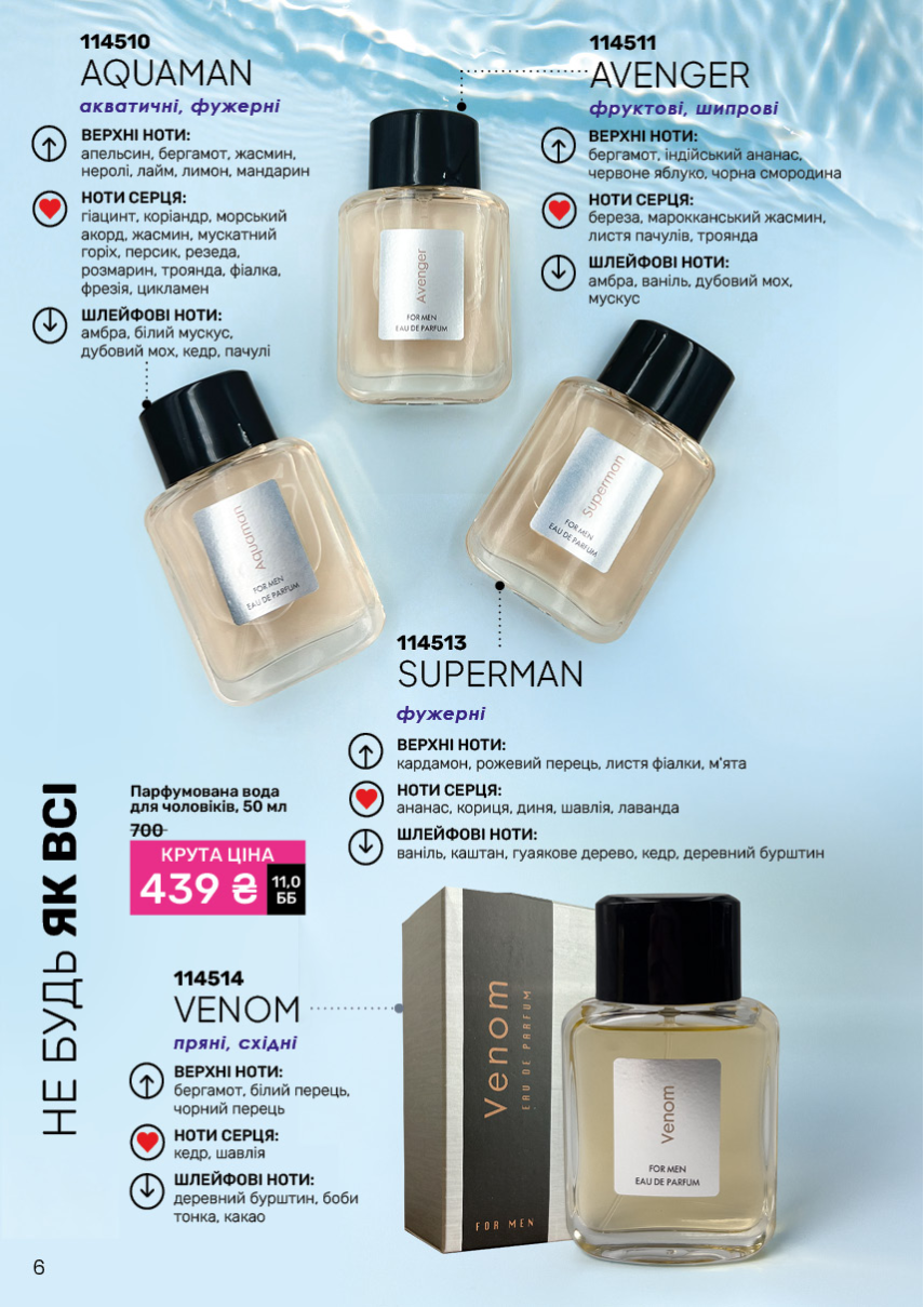 Каталог №11 - 2024