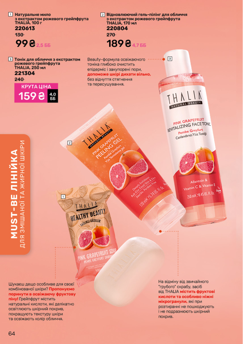 Каталог №11 - 2024