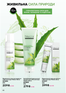 Каталог №11 - 2024