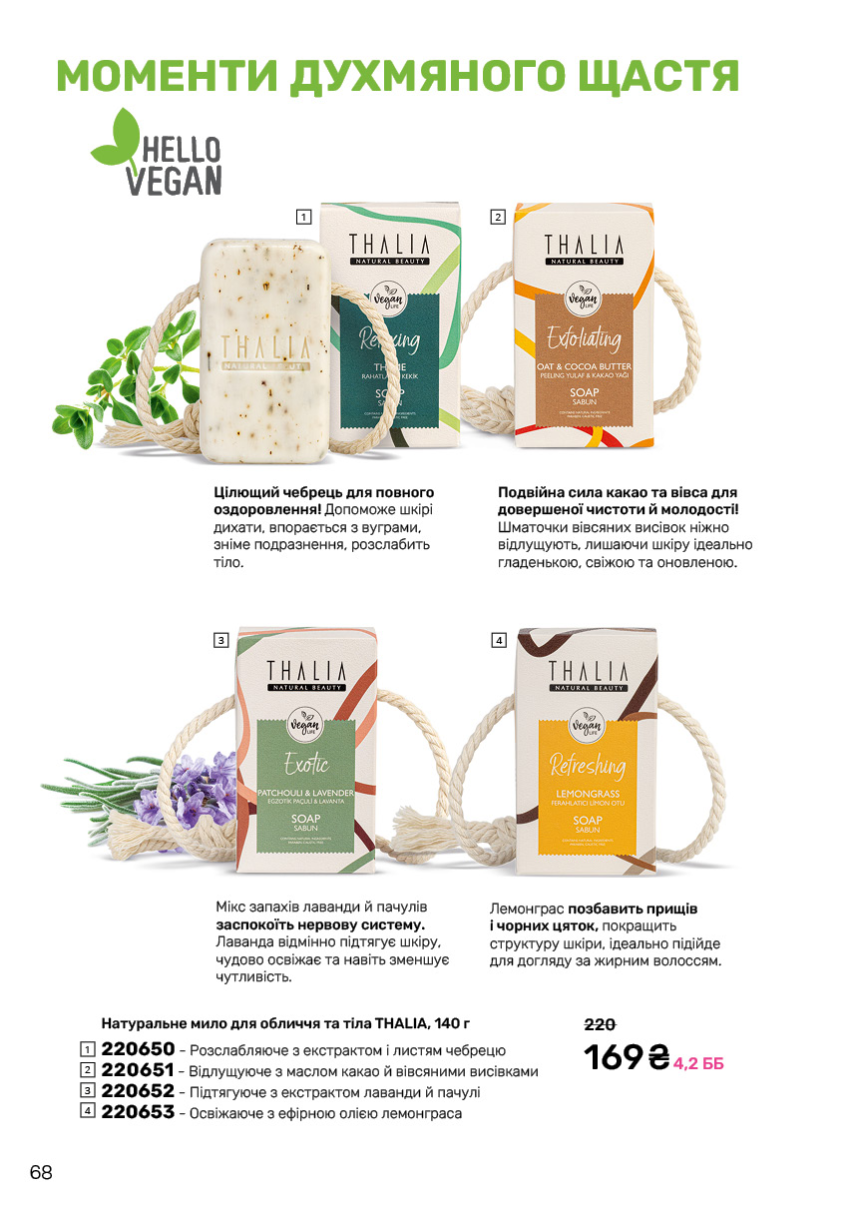 Каталог №11 - 2024