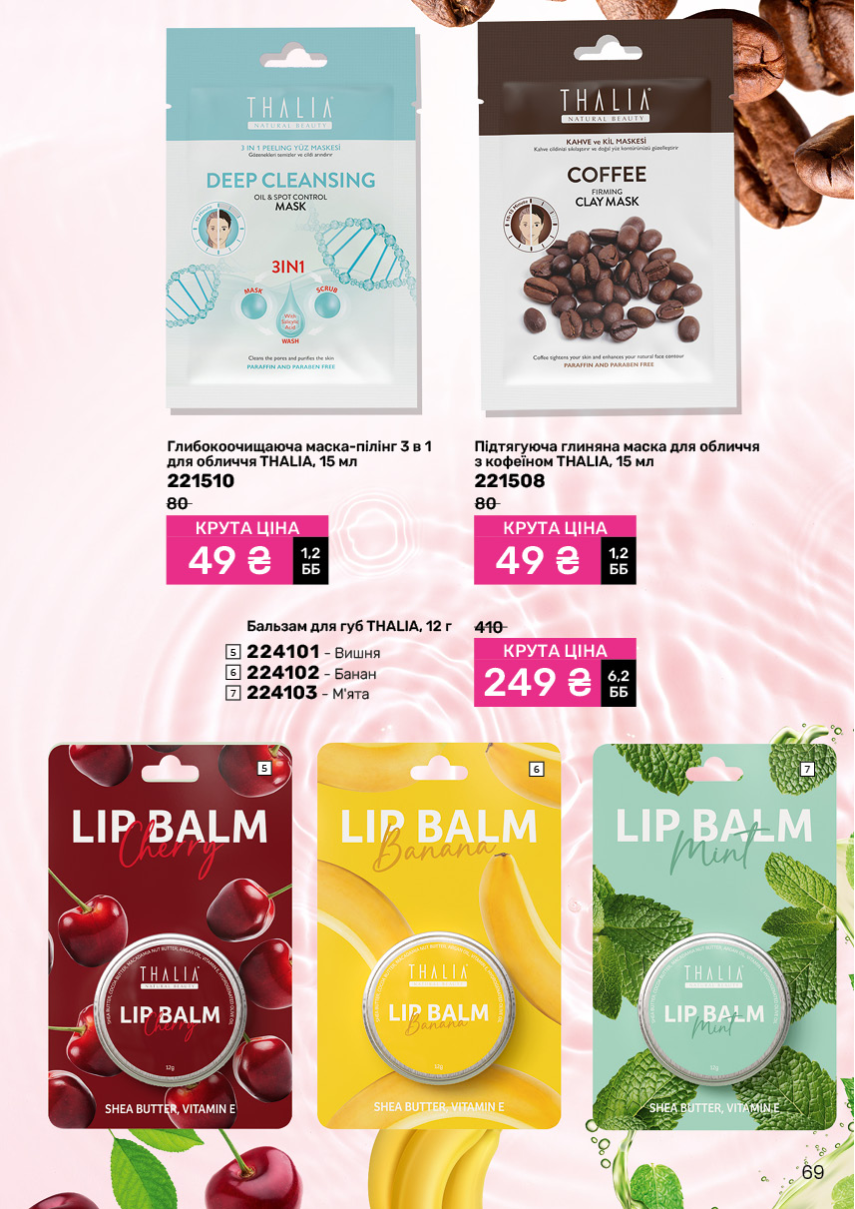 Каталог №11 - 2024