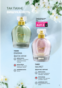 Каталог №11 - 2024