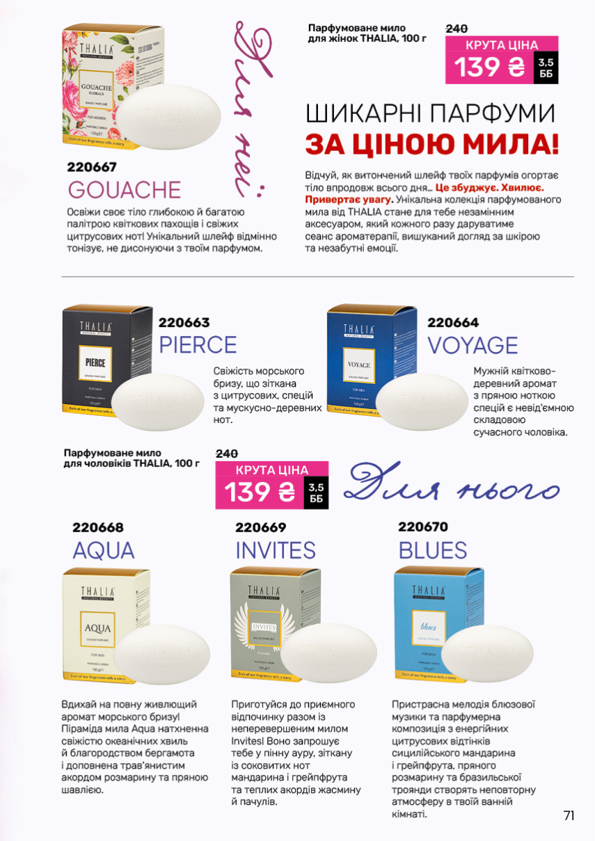 Каталог №11 - 2024